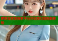 萝莉岛实景探索平台开启奇幻冒险新体验