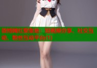 微博网红聚集地：短视频分享、社交互动、粉丝互动平台(1)