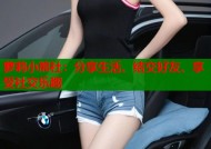 萝莉小熊社：分享生活、结交好友、享受社交乐趣