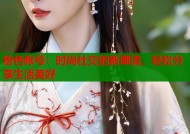 粉色帐号：时尚社交的新潮流，轻松分享生活美好