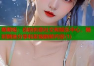 萌萌哒：你的创意社交和娱乐中心，随时随地分享和发现新鲜内容(1)