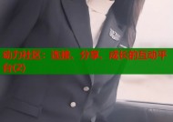 动力社区：连接、分享、成长的互动平台(2)