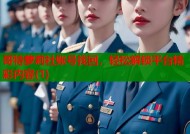 哥特萝莉社账号找回，轻松解锁平台精彩内容(1)