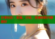 分享社区：发现、讨论、连接你的兴趣爱好