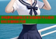 冲绳萝莉岛剧情文本深度解析平台助你轻松掌握精彩内容