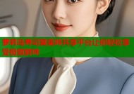 萝莉岛寿司宴美味共享平台让你轻松享受极致鲜味