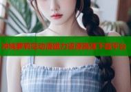 冲绳萝莉岛动漫磁力资源高速下载平台