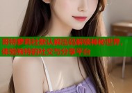 哥特萝莉社默认解压码解锁神秘世界，体验独特的社交与分享平台