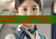 新哥特萝莉社：二次元资源汇聚地，动漫福利分享，实时更新，社交互动平台