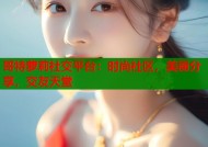 哥特萝莉社交平台：时尚社区，美丽分享，交友天堂