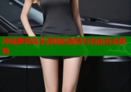 冲绳萝莉岛手游精彩剧情与自由互动体验