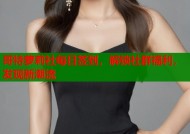 哥特萝莉社每日签到，解锁社群福利，发现新潮流