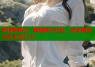 哥特萝莉社：黑暗魅力社区，时尚潮流与艺术交汇(1)