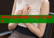 萝莉岛完整名单揭秘平台特色与主要用途