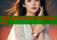 萝莉岛安吉朱莉互动平台开启专属奇趣体验