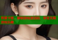 吾爱卡密，解锁游戏激活码，享受无限游戏乐趣