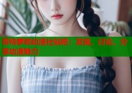 哥特萝莉动漫社贴吧：发现、讨论、分享动漫魅力