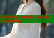 开车必备平台：智能导航、实时交通、个性化路线推荐