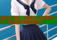 国外第一导航：全球信息一站式搜索平台，轻松找到你需要的资源(1)