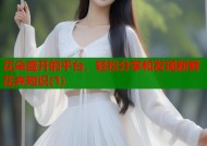 花朵盛开的平台，轻松分享和发现新鲜花卉知识(1)