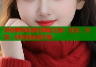 哥特萝莉动漫社崛起之路：社交、分享、创作的动漫天堂