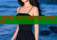 卡密在线：平台，多支付方式，安全便捷