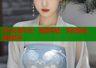 开车必备平台：智能导航、实时路况、语音助手