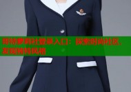 哥特萝莉社登录入口：探索时尚社区，发现独特风格