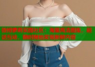 微博萝莉买图社区：海量高清图集，超话互动，随时随地发现新鲜内容