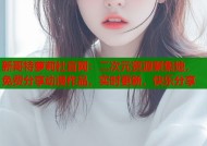 新哥特萝莉社官网：二次元资源聚集地，免费分享动漫作品，实时更新，快乐分享