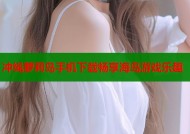 冲绳萝莉岛手机下载畅享海岛游戏乐趣