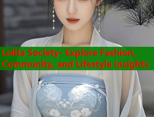 Lolita Society- Explore Fashion, Community, and Lifestyle Insights  第1张